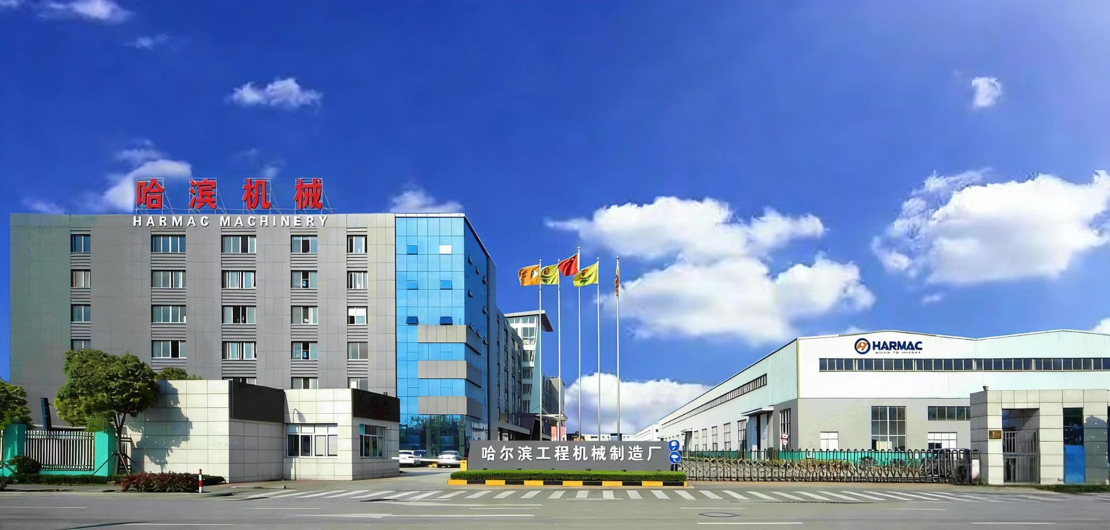 HARMAC heavy machinery manufacturing factory aerial view - large-scale production lines for excavators, loaders and construction equipment in China