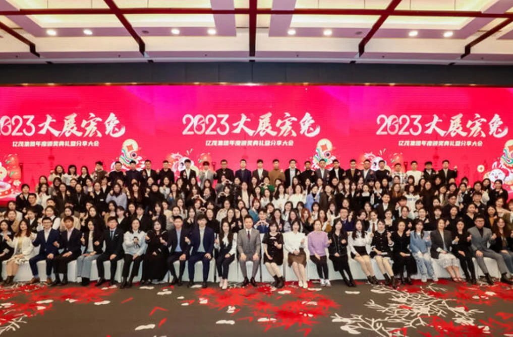 2023 Annual Awards Ceremony and Sharing Session