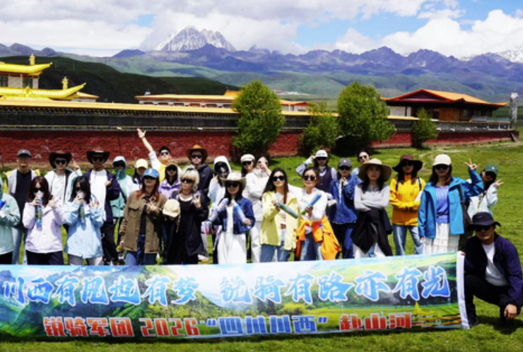 HARMAC Journey to Western Sichuan: Chasing Dreams and Moving Forward Together